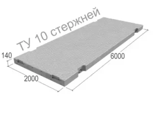 ПАГ-14 ТУ 10 стержней
